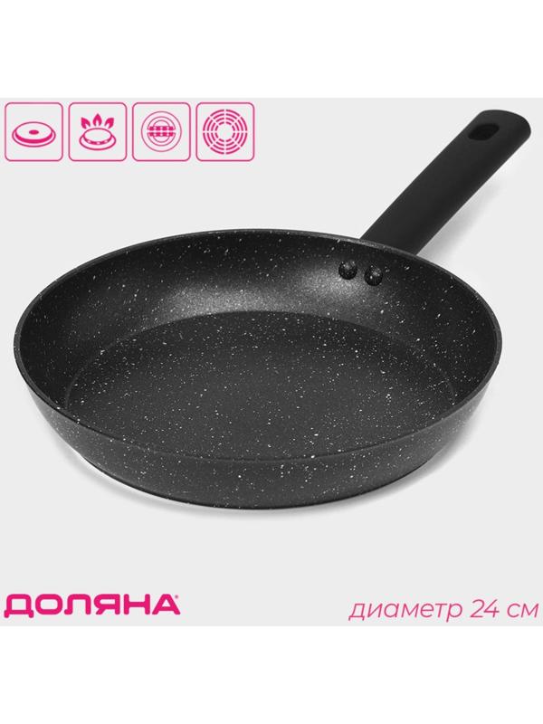 Сковорода Доляна «Первый дом», d=24 см, антипригарное покрытие, индукция