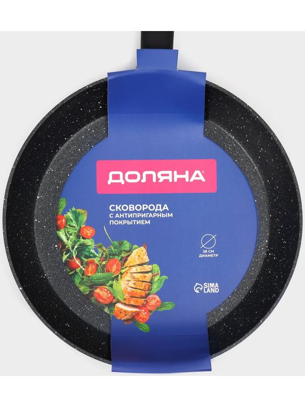 Сковорода Доляна «Первый дом», d=28 см, антипригарное покрытие, индукция
