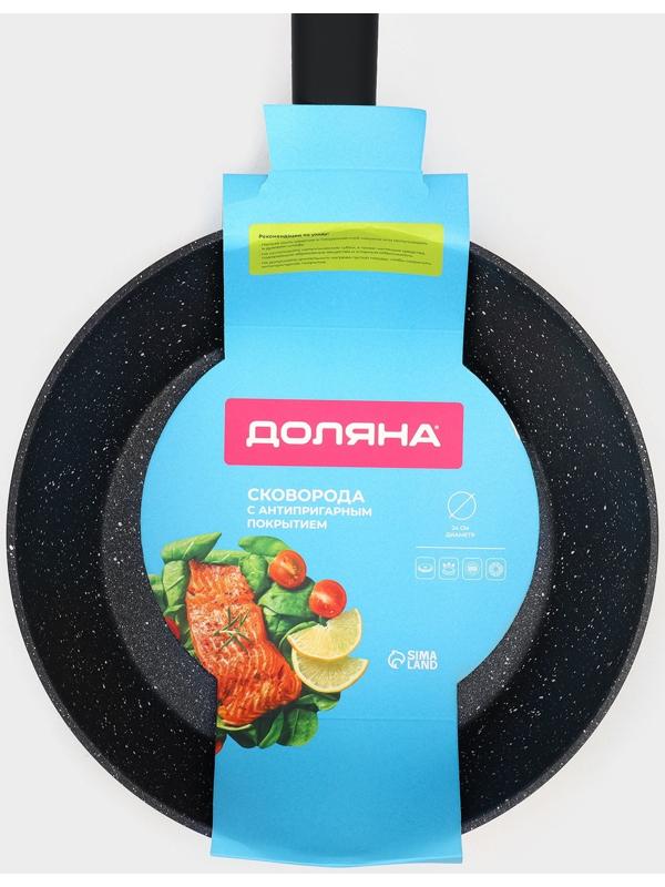 Сковорода с высоким бортом d=24 см, h=7см  