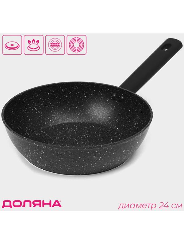 Сковорода с высоким бортом d=24 см, h=7см  