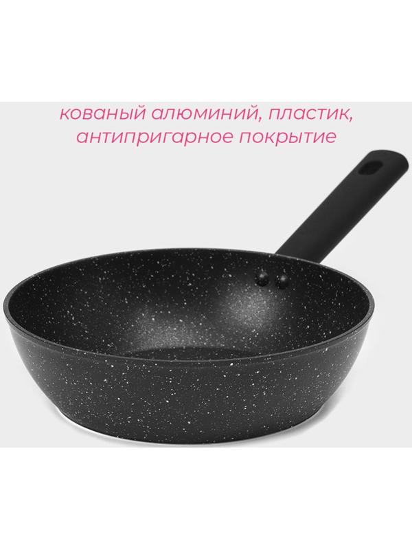 Сковорода с высоким бортом d=24 см, h=7см  