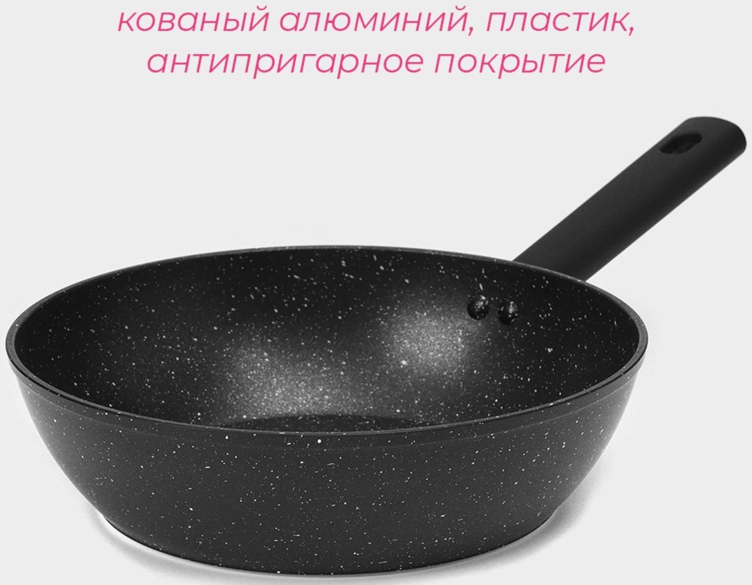 Сковорода Доляна «Первый дом», d=28 см, h=7,5 см, антипригарное покрытие, индукция