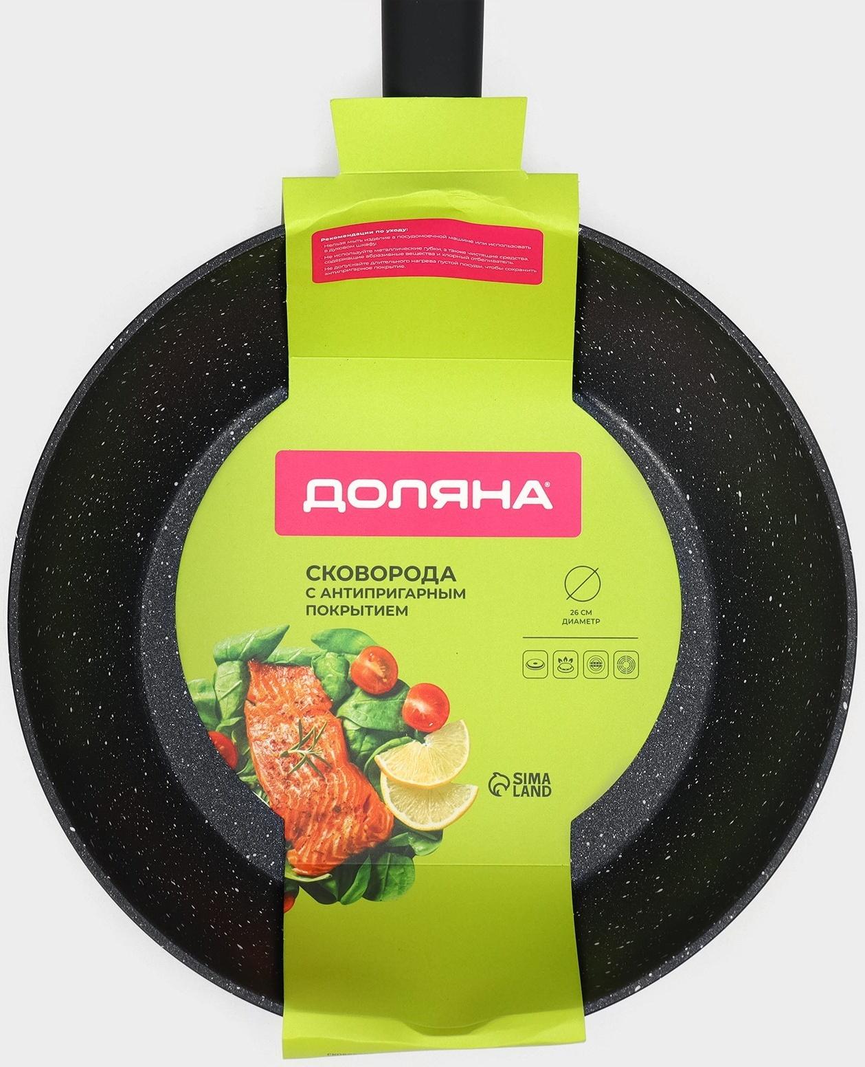 Сковорода Доляна «Первый дом», d=28 см, h=7,5 см, антипригарное покрытие, индукция