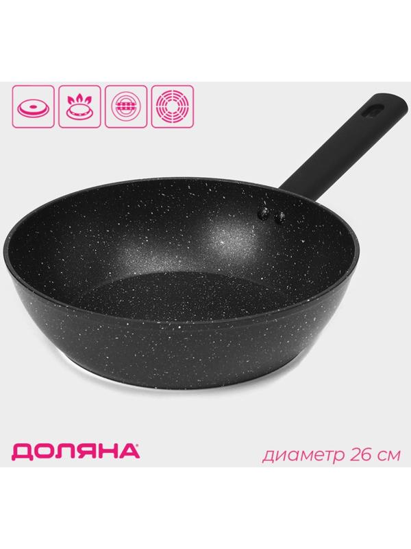 Сковорода Доляна «Первый дом», d=28 см, h=7,5 см, антипригарное покрытие, индукция