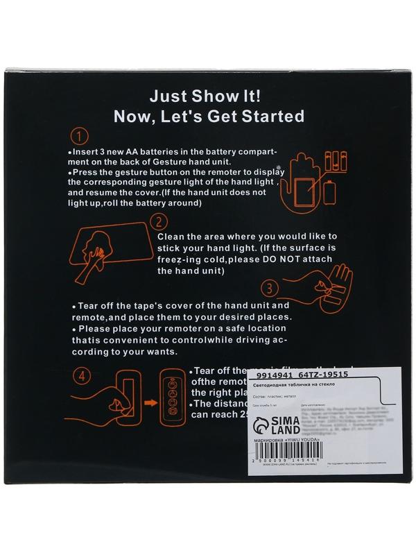 Светодиодная табличка на стекло, 12В, 3 изображения, цвет красный, пульт, провод 15 см