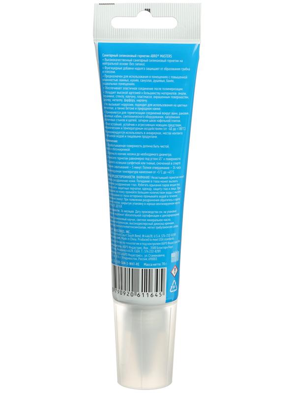 Герметик ABRO MASTERS 1100, силиконовый, санитарный, нейтральный, белый, 70 г