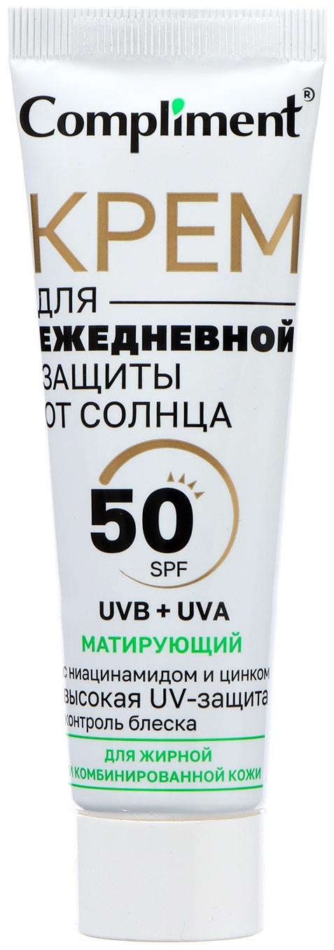 Крем для ежедневной защиты от солнца Compliment матирующий, 50 мл