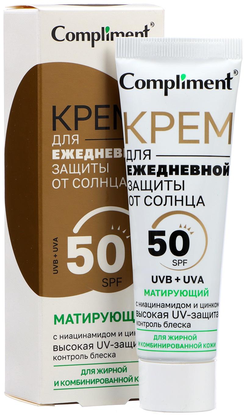 Крем для ежедневной защиты от солнца Compliment матирующий, 50 мл
