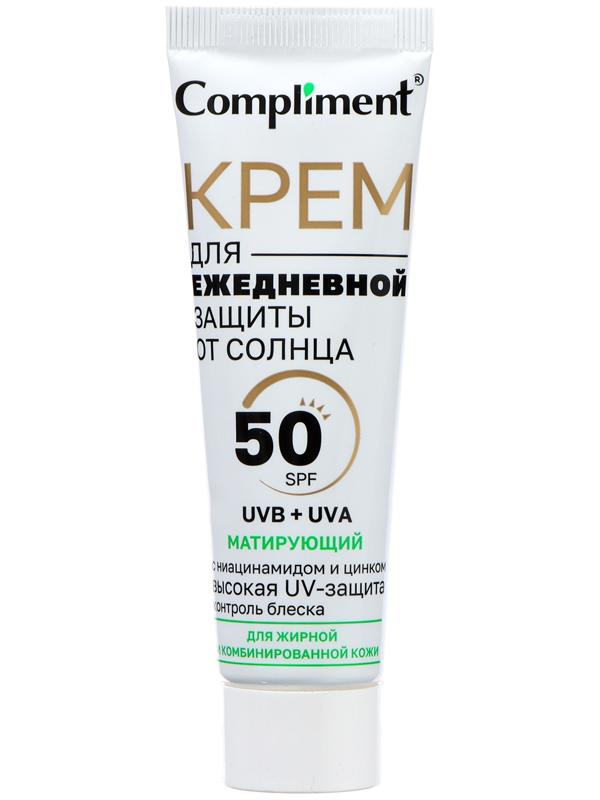Крем для ежедневной защиты от солнца Compliment матирующий, 50 мл