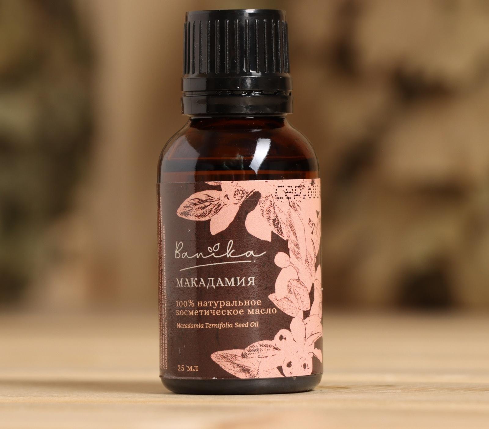 Косметическое масло 