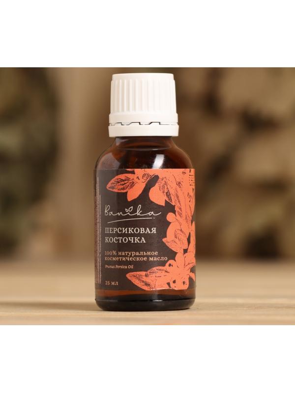 Косметическое масло 