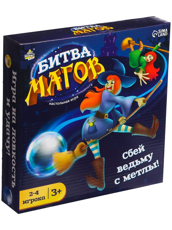 Настольная игра «Битва магов», 2-4 игроков, 3+