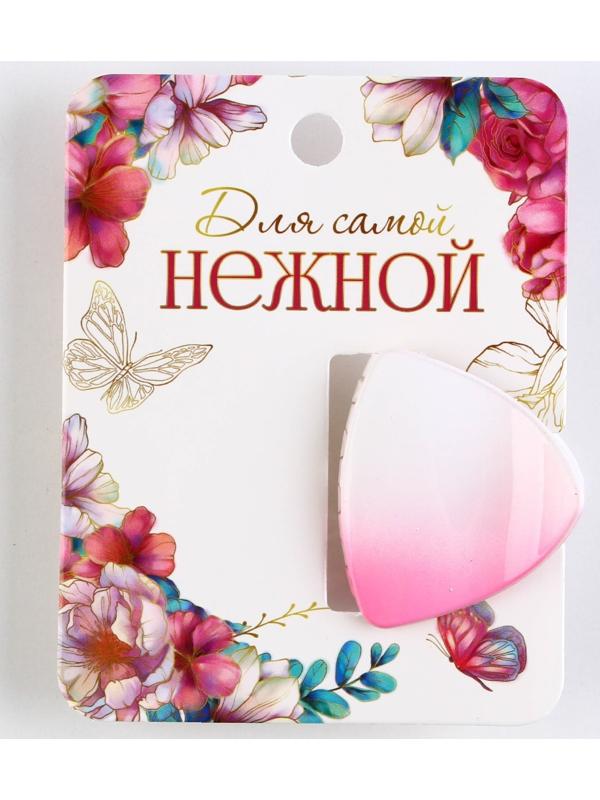 Краб для волос «Для самой нежной» , 5 х 5 см