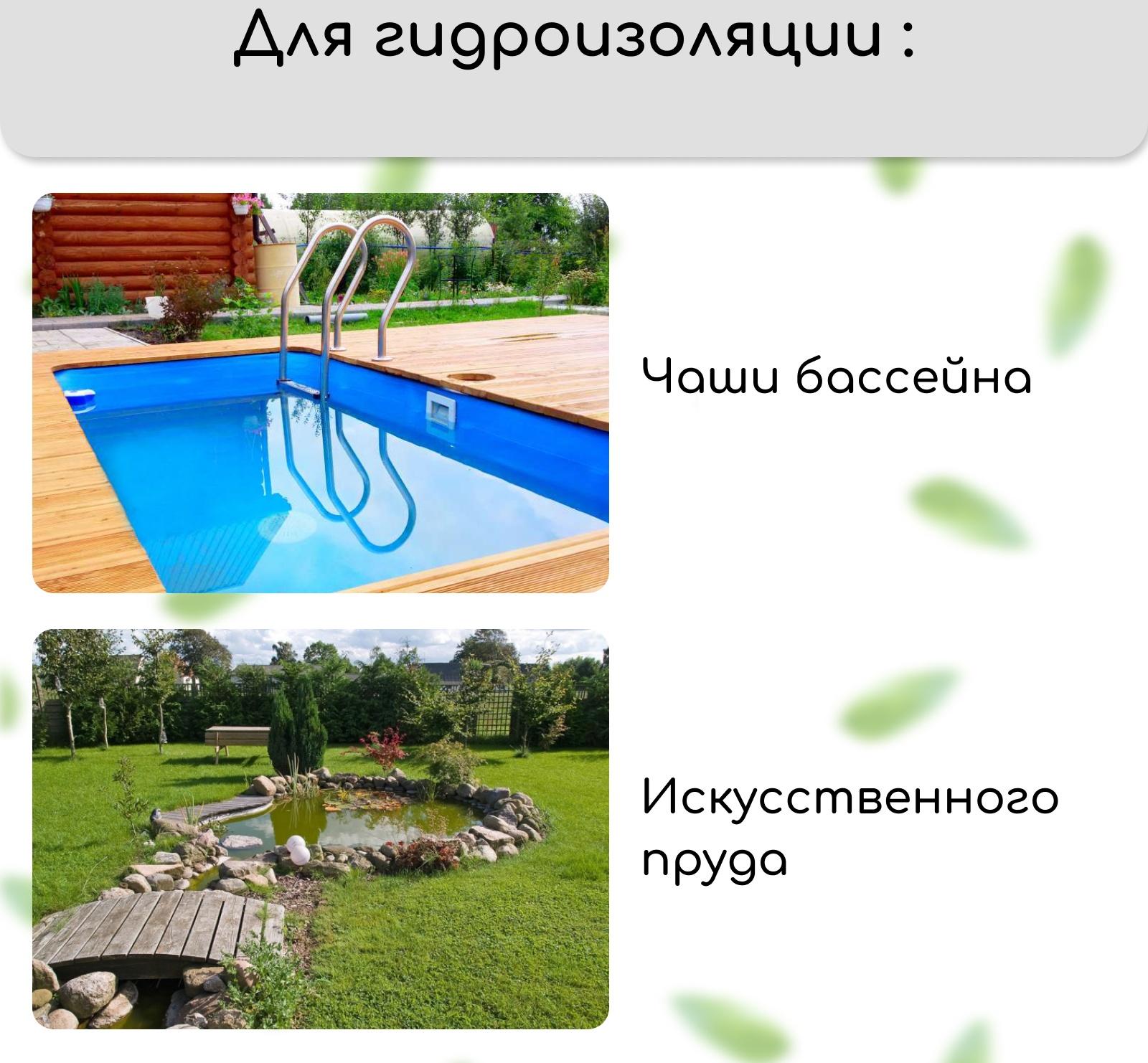 Плёнка полиэтиленовая для пруда, толщина 350 мкм, 3 × 5 м, рукав (1,5 м × 2), чёрная