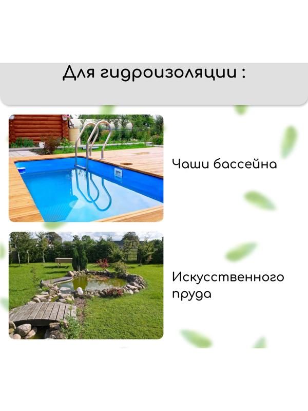 Плёнка полиэтиленовая для пруда, толщина 350 мкм, 3 × 5 м, рукав (1,5 м × 2), чёрная