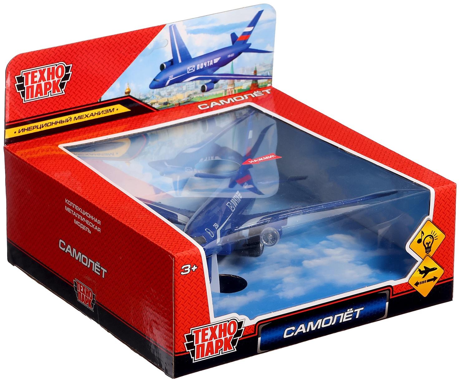 Металлическая модель самолёта «Почта», инерция, 18,5 см