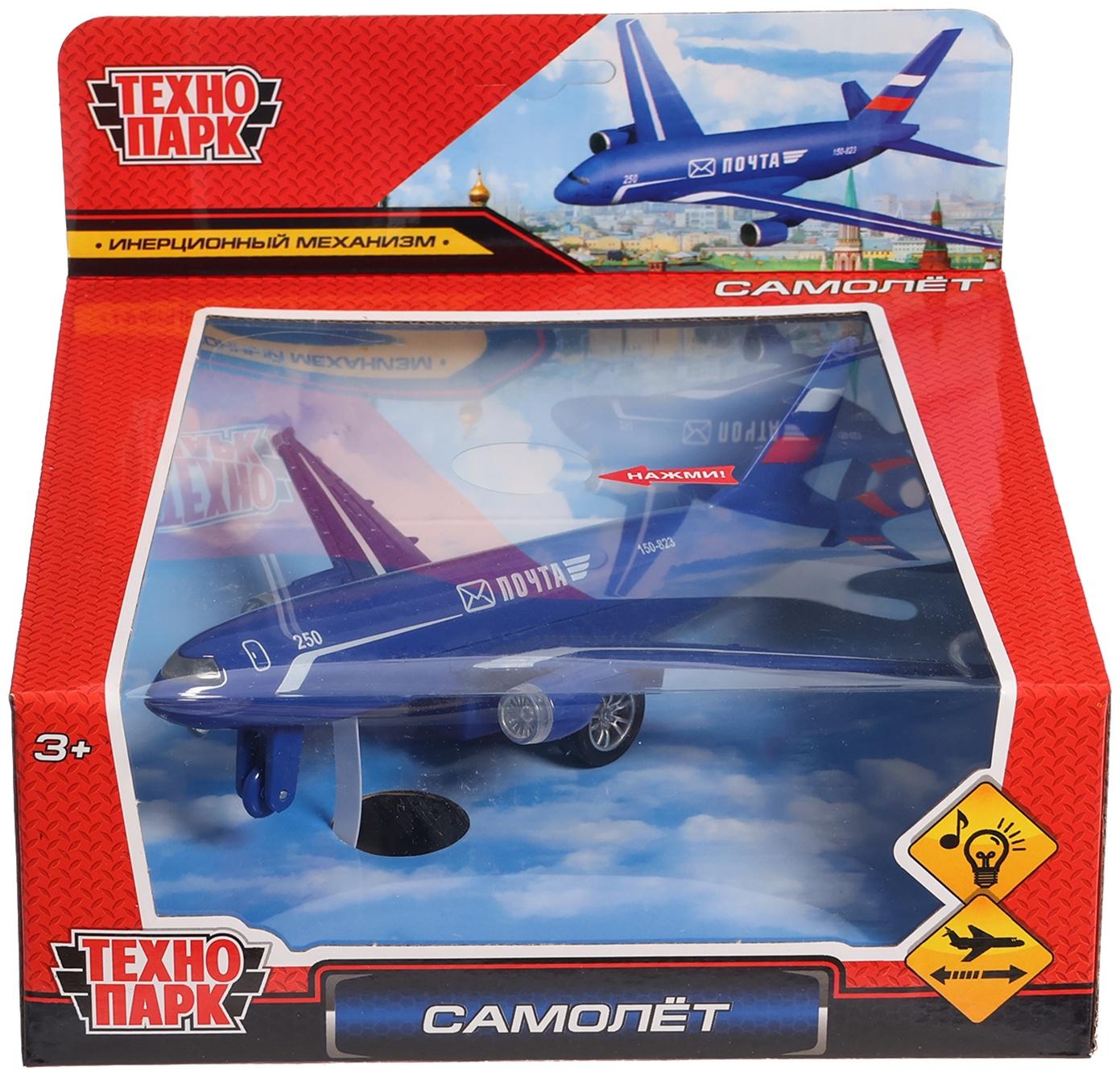 Металлическая модель самолёта «Почта», инерция, 18,5 см