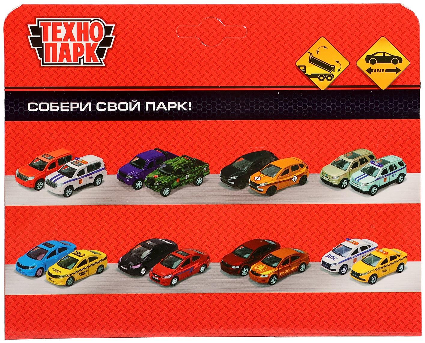 Грузовик металлический «Самосвал», инерция, подвижные детали, 13 см