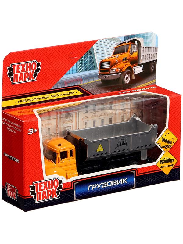 Грузовик металлический «Самосвал», инерция, подвижные детали, 13 см