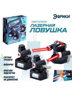 ЭВРИКИ Шпионы, Лазерная сигнализация, работает от батареек
