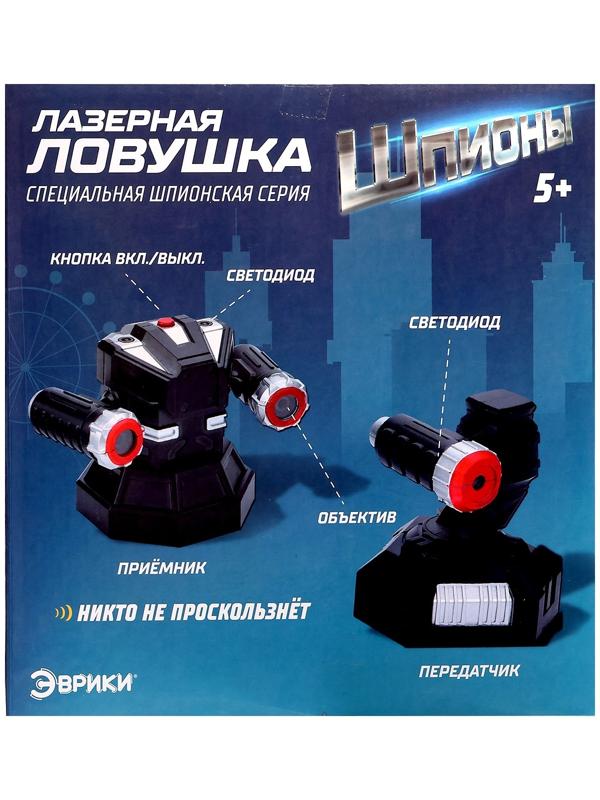 ЭВРИКИ Шпионы, Лазерная сигнализация, работает от батареек