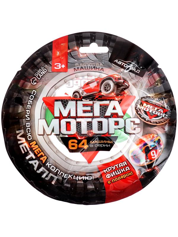 АВТОГРАД Машина металлическая 