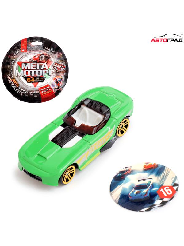 АВТОГРАД Машина металлическая 