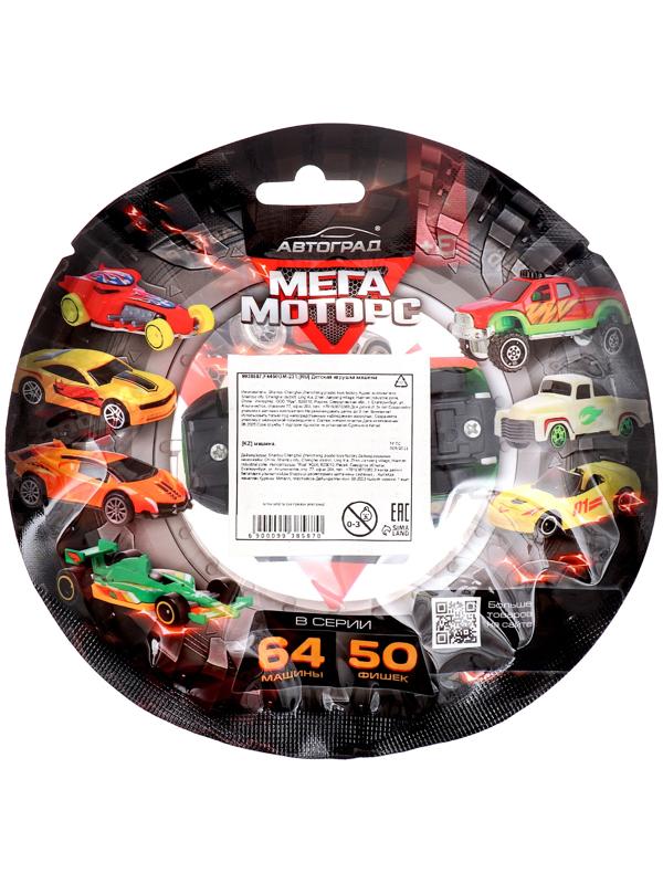 АВТОГРАД Машина металлическая 