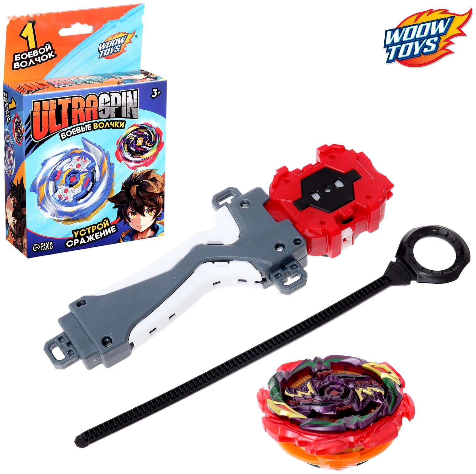 Боевой волчок 