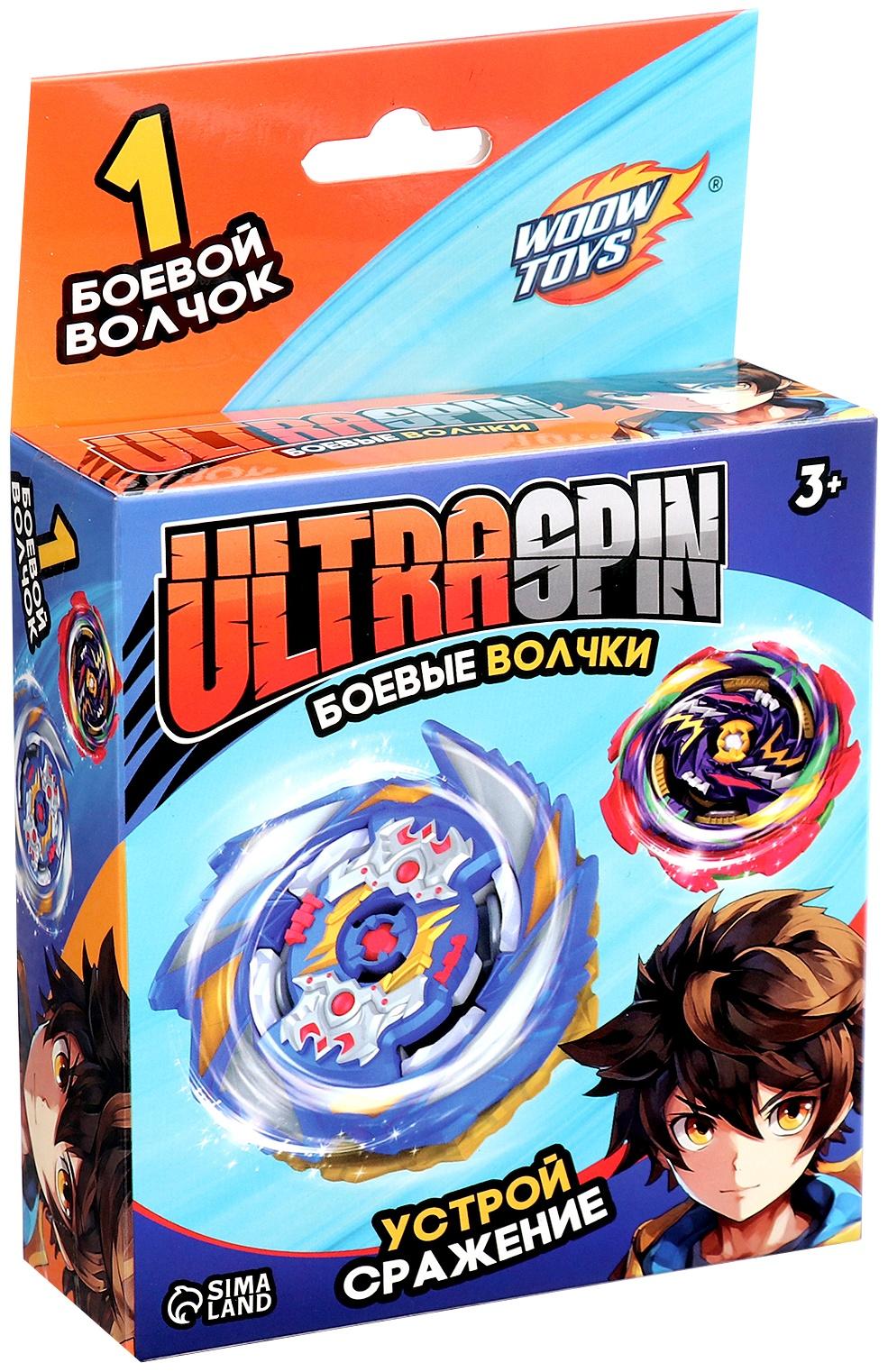 Боевой волчок 