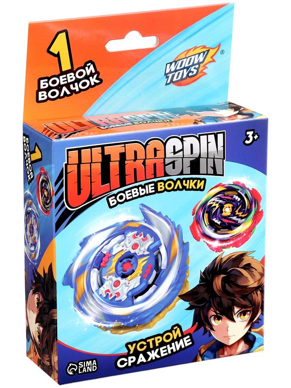 Боевой волчок 