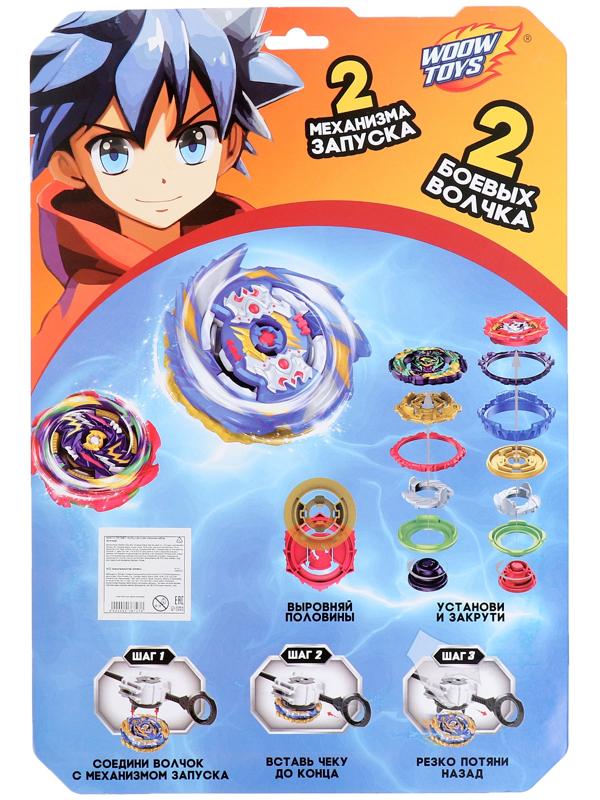 Набор боевых волчков «Битва», с запуском и ареной, цвет МИКС