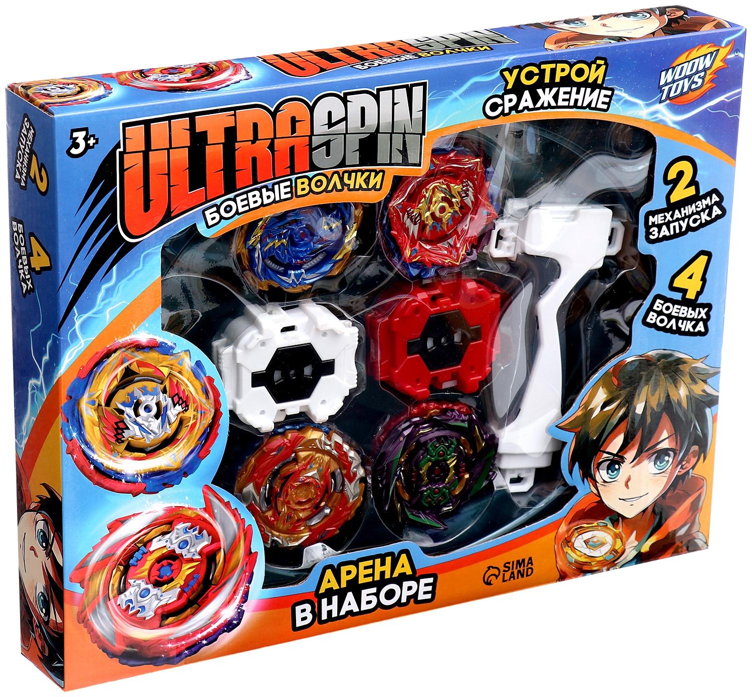 Набор боевых волчков 