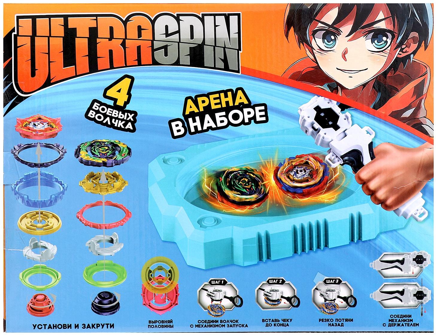 Набор боевых волчков 