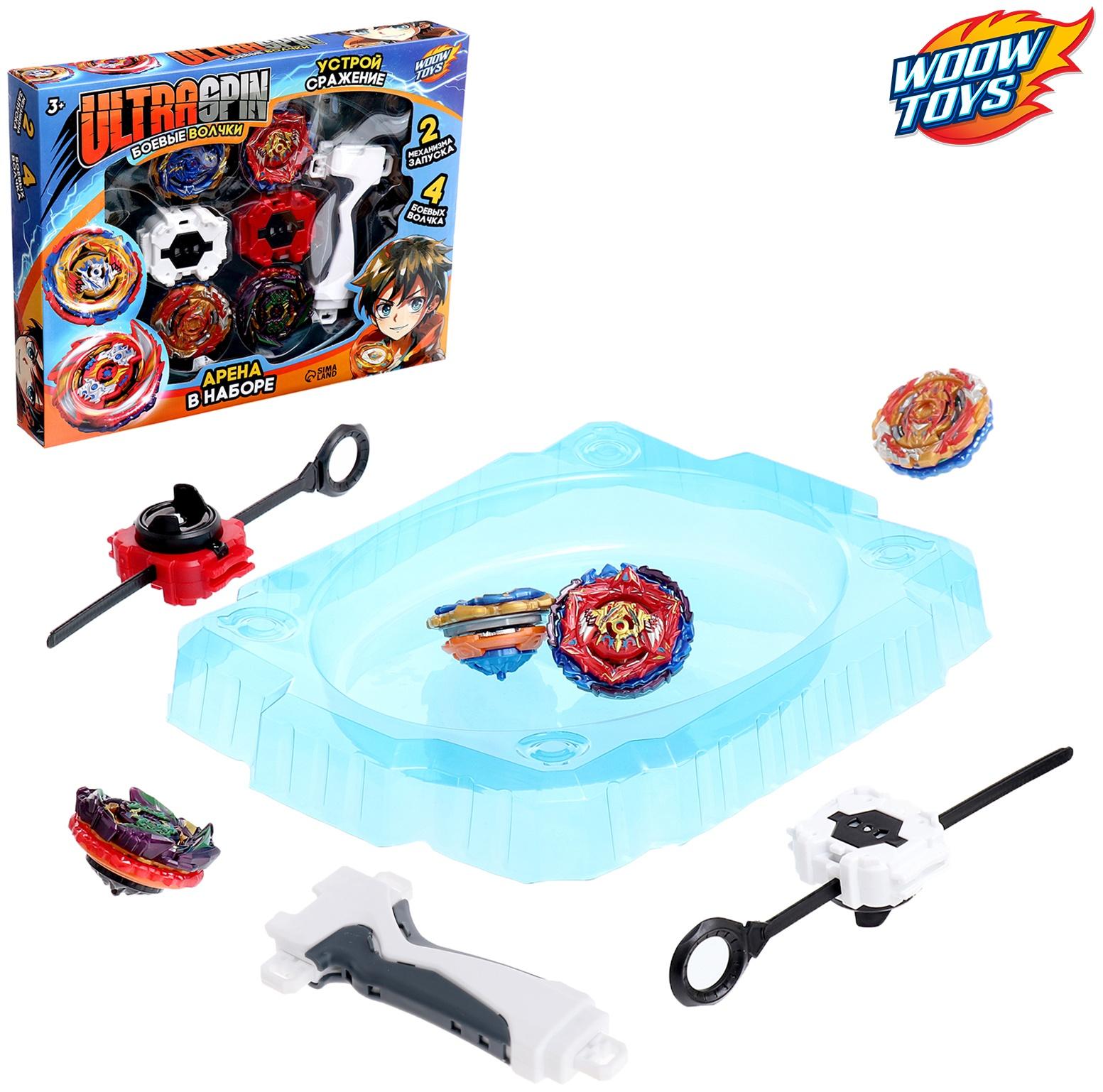 Набор боевых волчков 