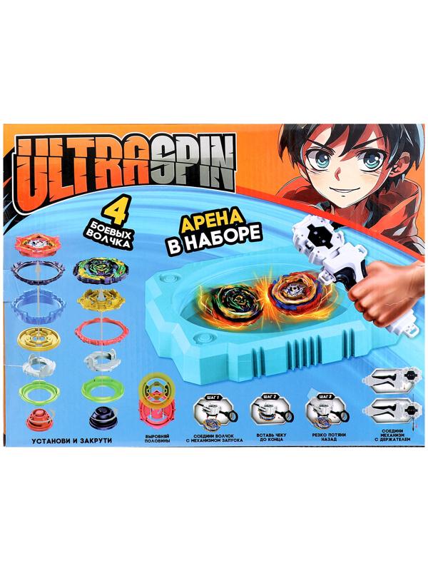 Набор боевых волчков 