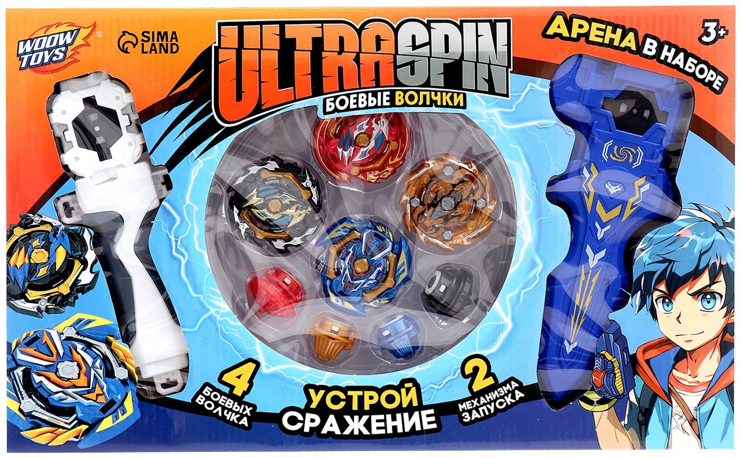 Набор боевых волчков 