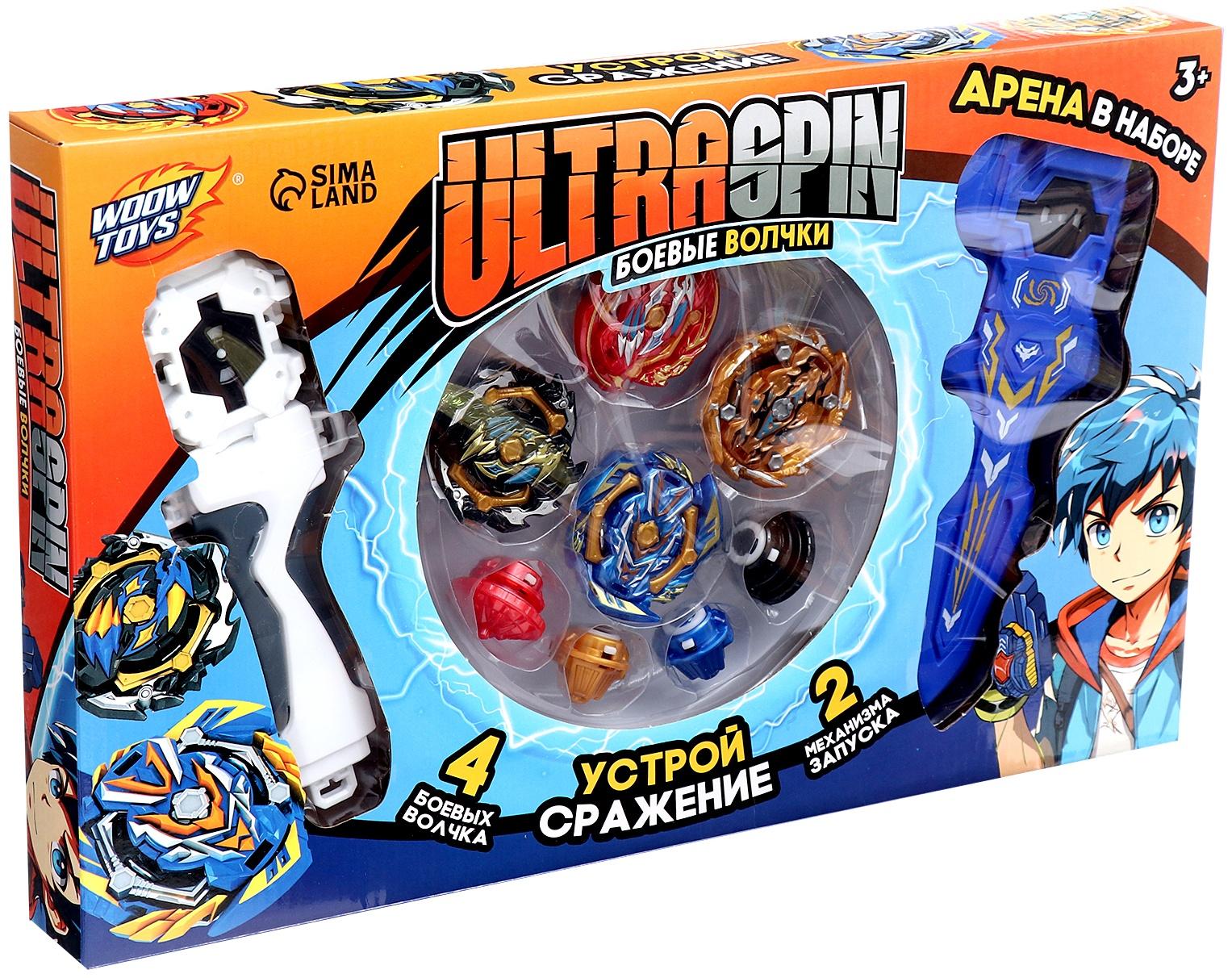 Набор боевых волчков 