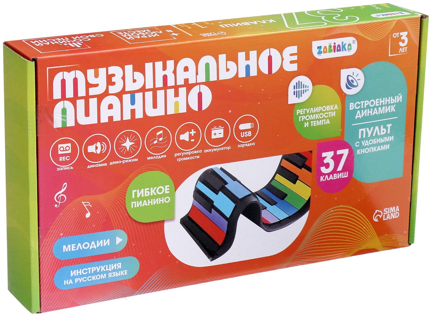 ZABIAKA Музыкальное пианино SL-06842 звук
