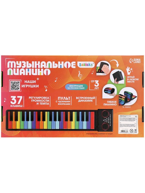 ZABIAKA Музыкальное пианино SL-06842 звук