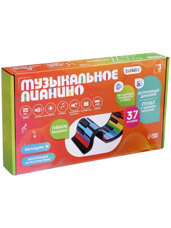ZABIAKA Музыкальное пианино SL-06842 звук