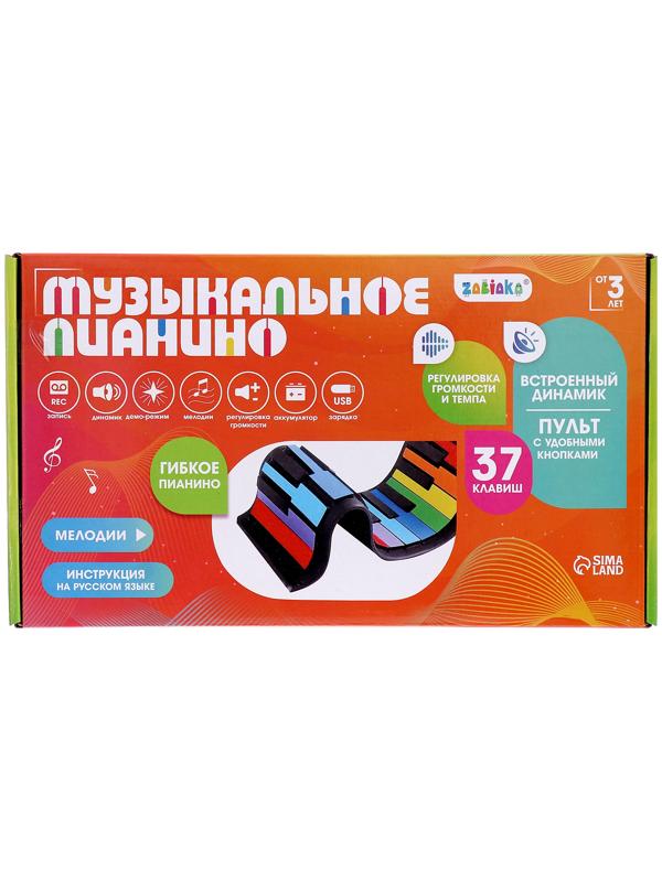 ZABIAKA Музыкальное пианино SL-06842 звук