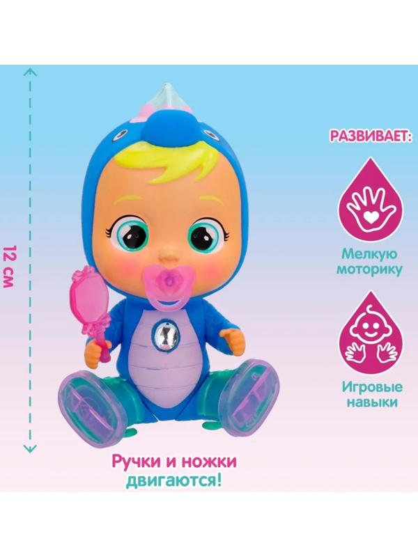 Игровой набор «Волшебные слёзки. Дом Дино», Cry Babies