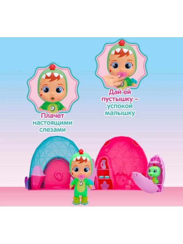 Игровой набор «Волшебные слёзки. Дом Дино», Cry Babies