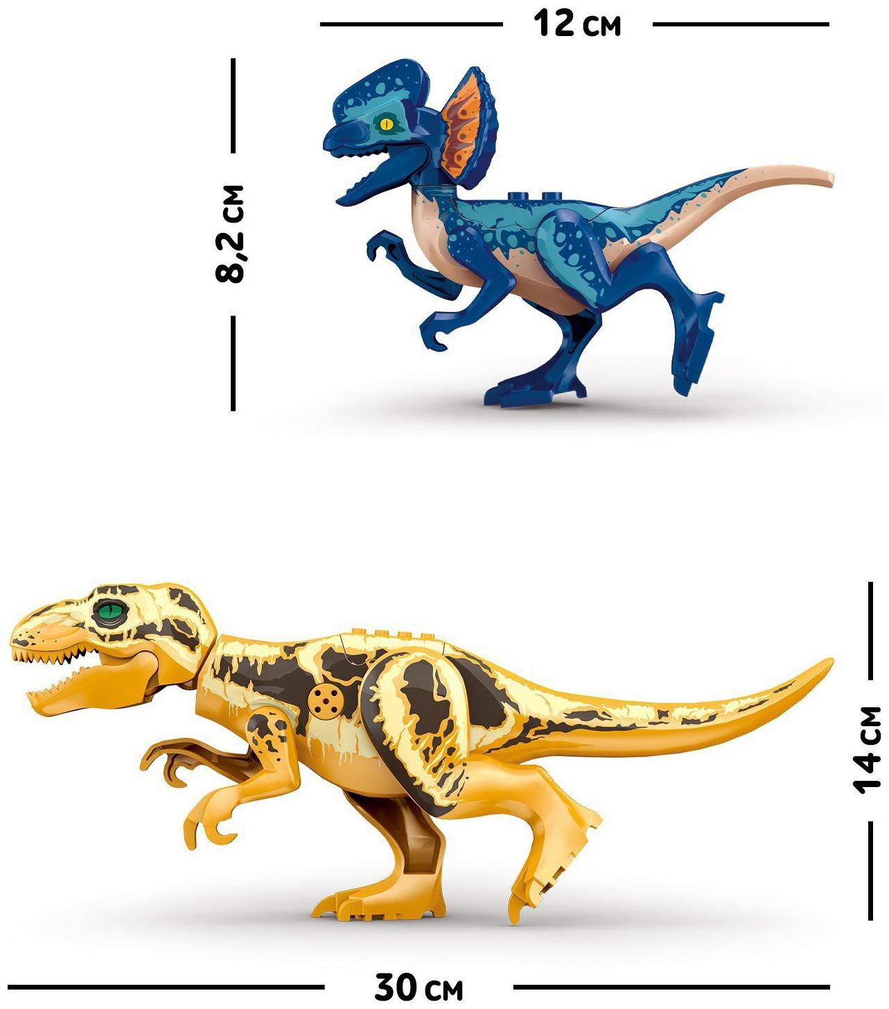 Конструктор «Диномир», 22 детали, тиранозавр и велоцераптор, звуковые эффекты, в пакете