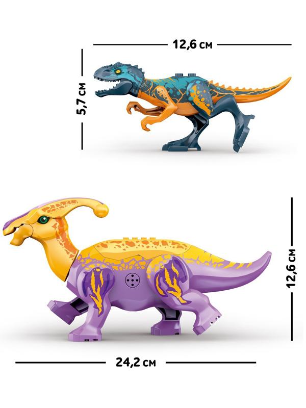 Конструктор «Диномир», тиранозавр и паразауролоф, 14 деталей, в пакете