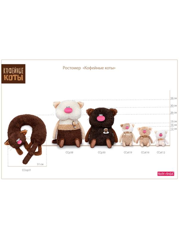 Мягкая игрушка — подушка «Кот Латте Макиато», 31 см