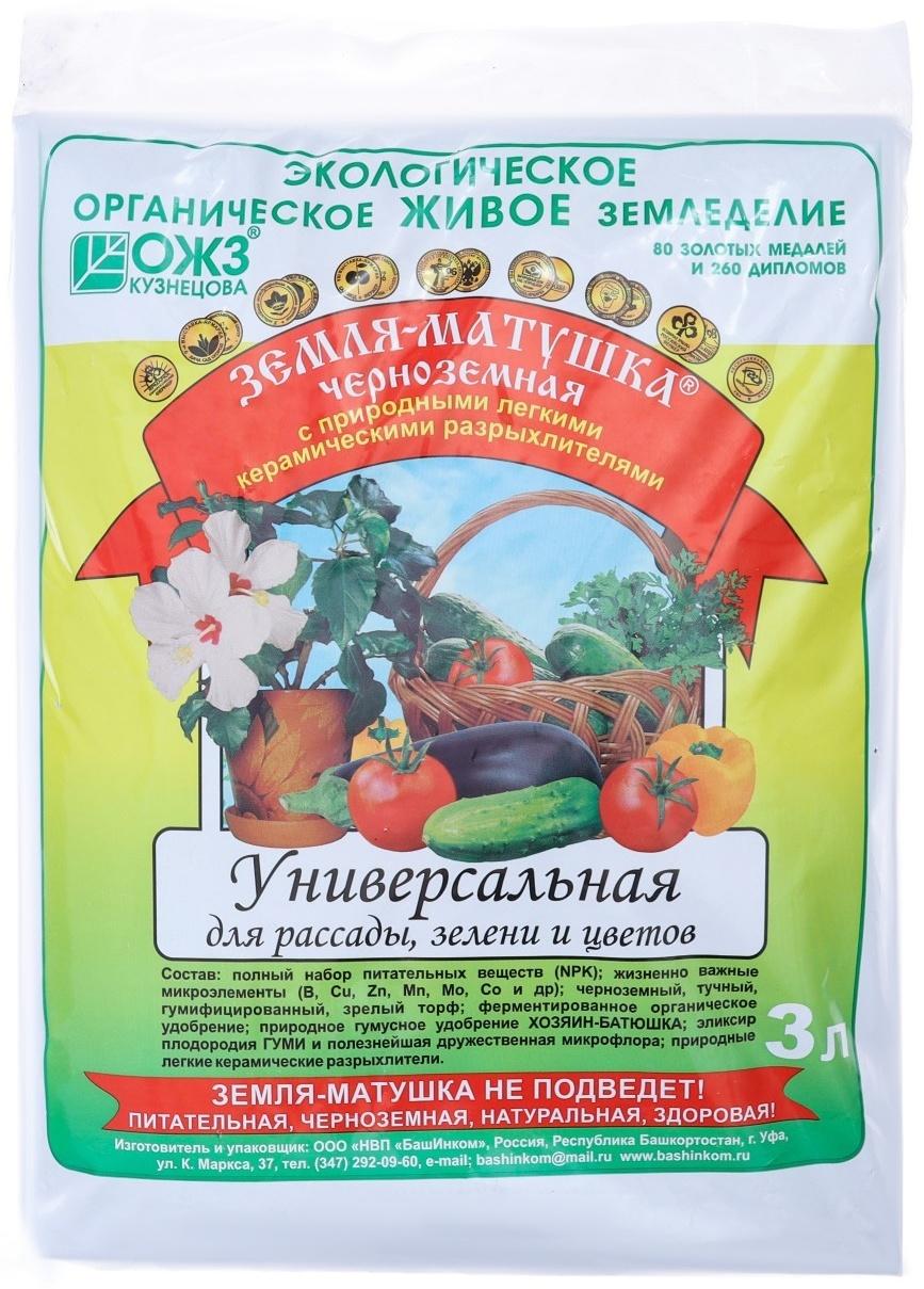 Почвогрунт 