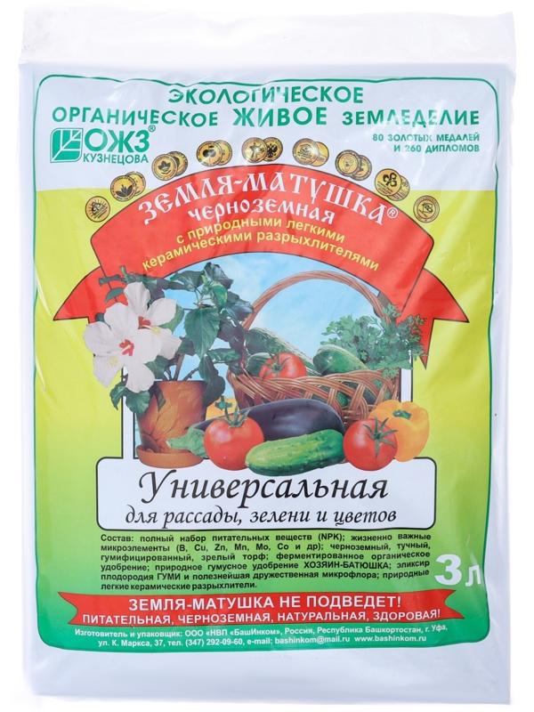 Почвогрунт 