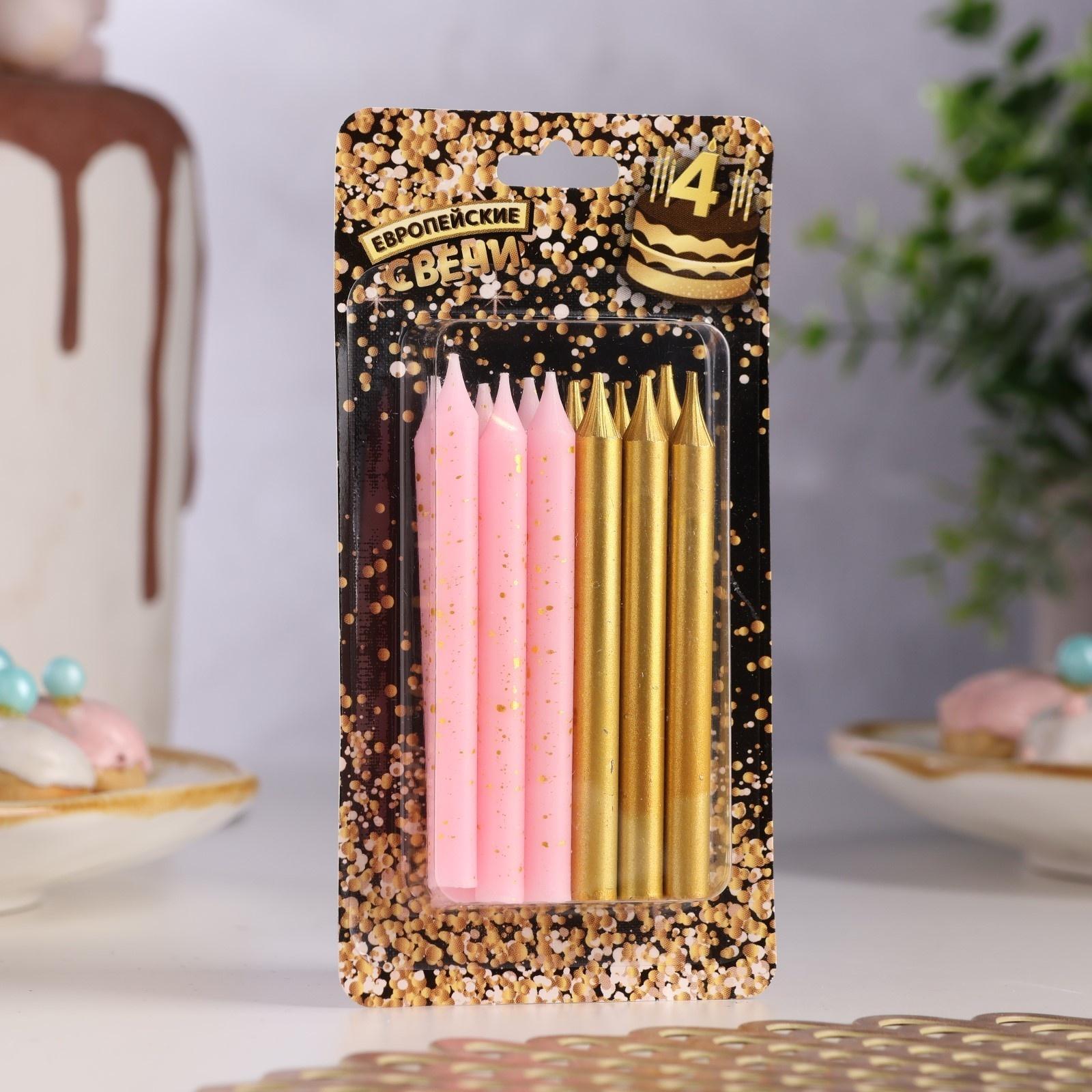 Набор свечей для торта 